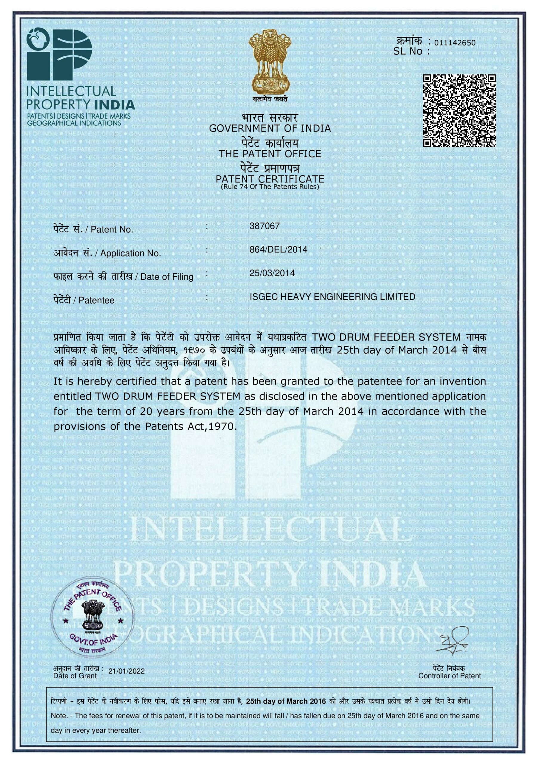 PATENT-5 TWO DRUM FEEDER SYSTEM-page-001